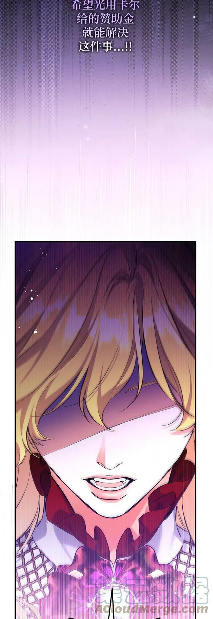 第48话60