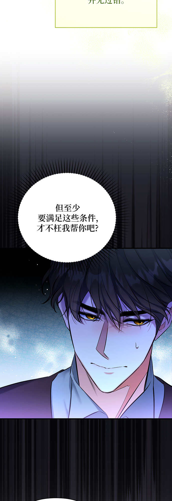 第23话46