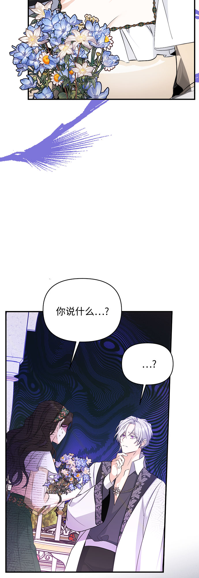 第19话50
