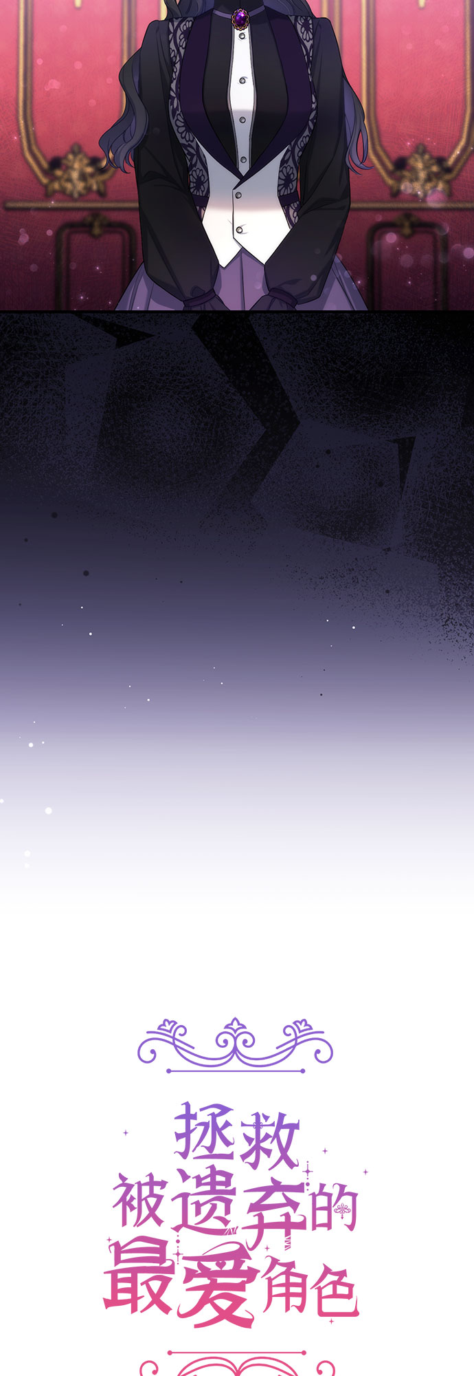 第23话12