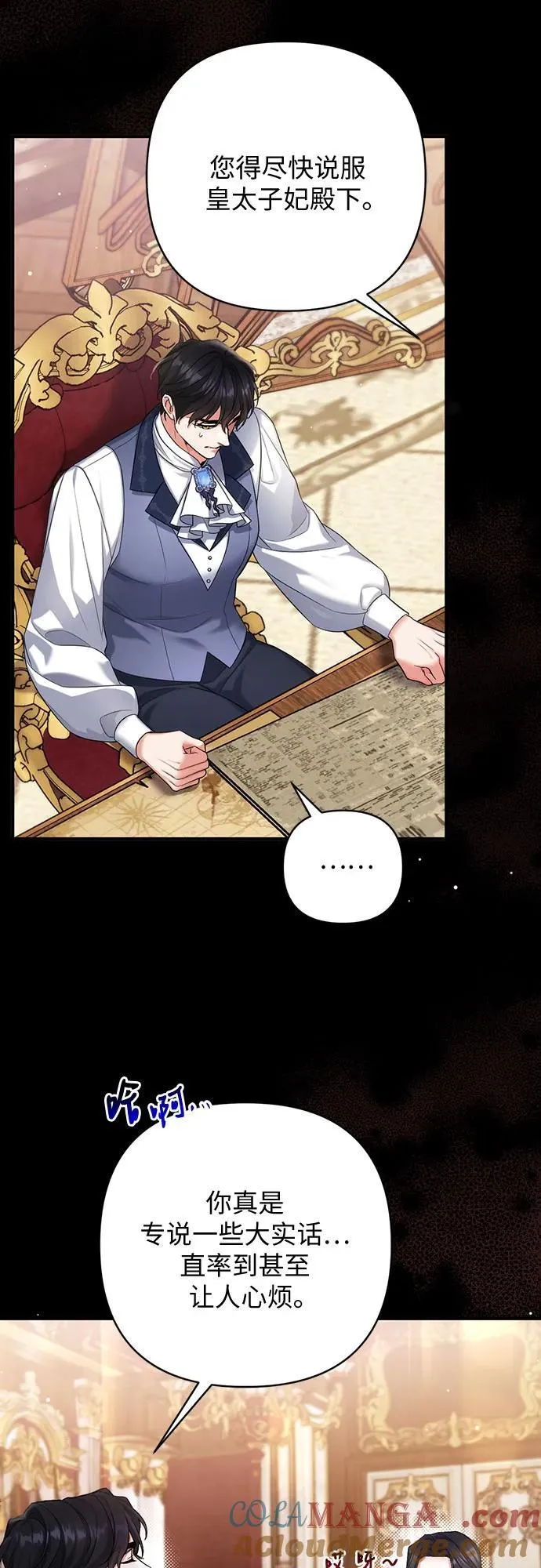 第69话39
