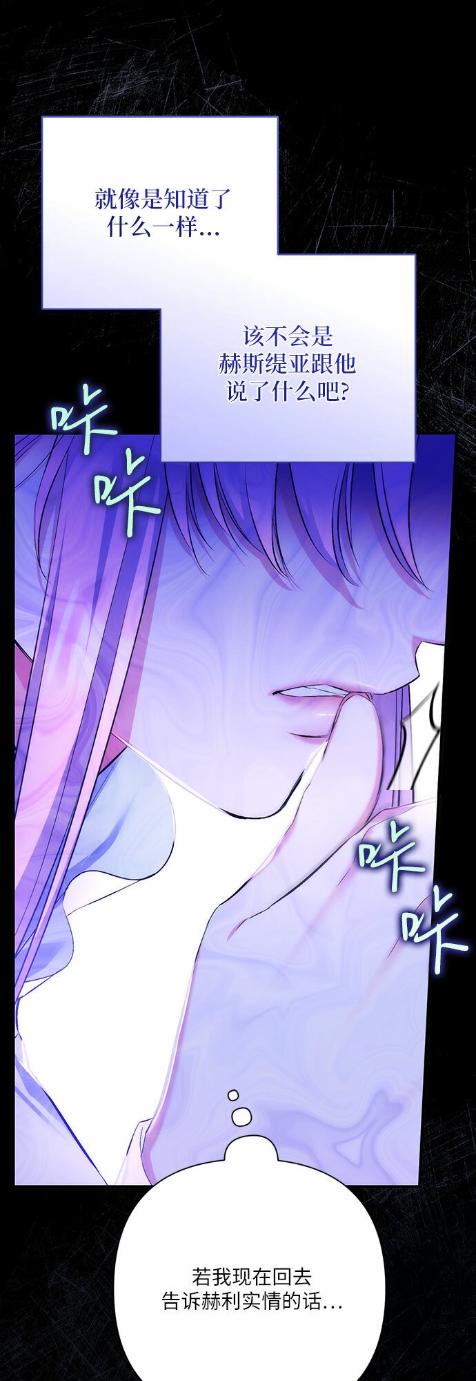 第45话23