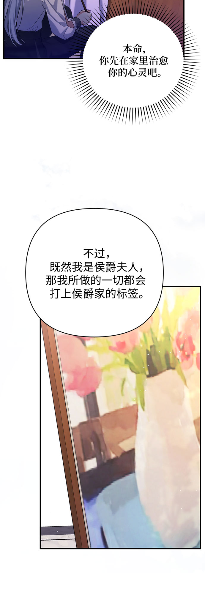 第36话54