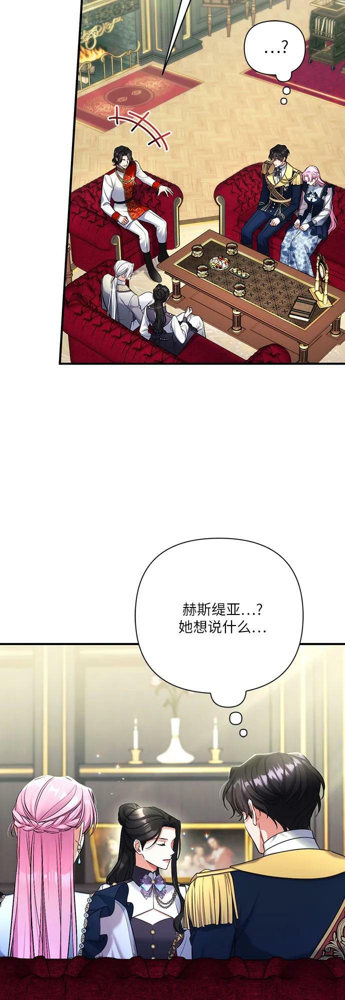第53话14