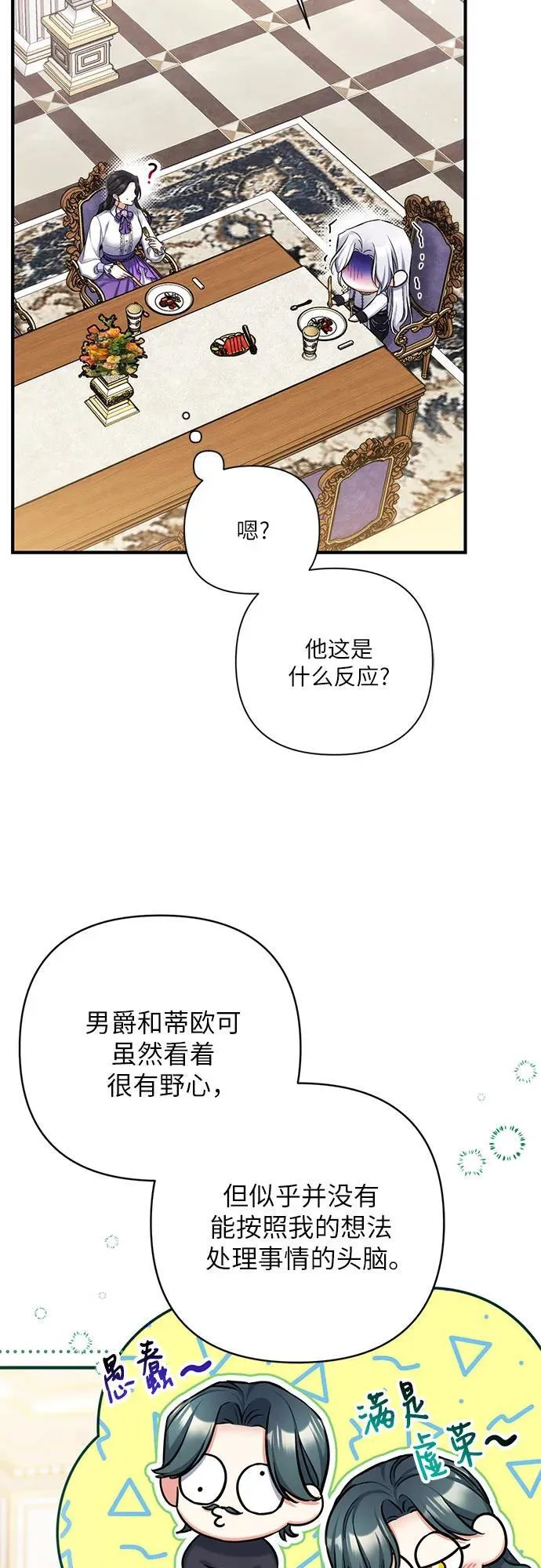 第68话22