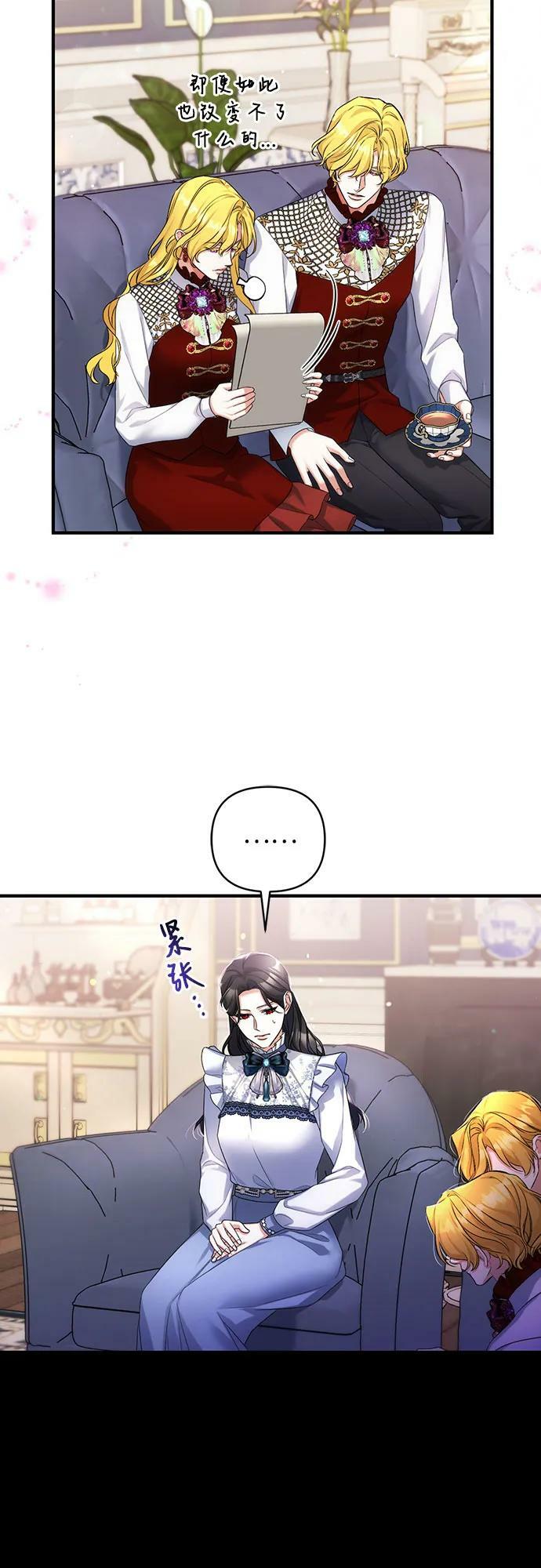 第48话52