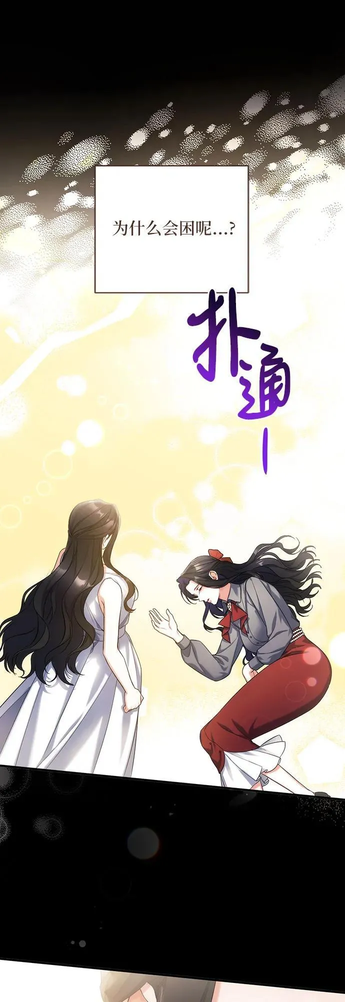 第67话41