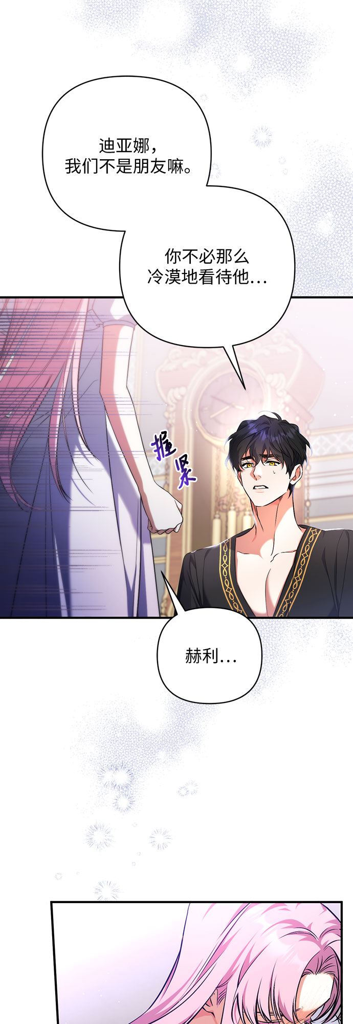 第35话51