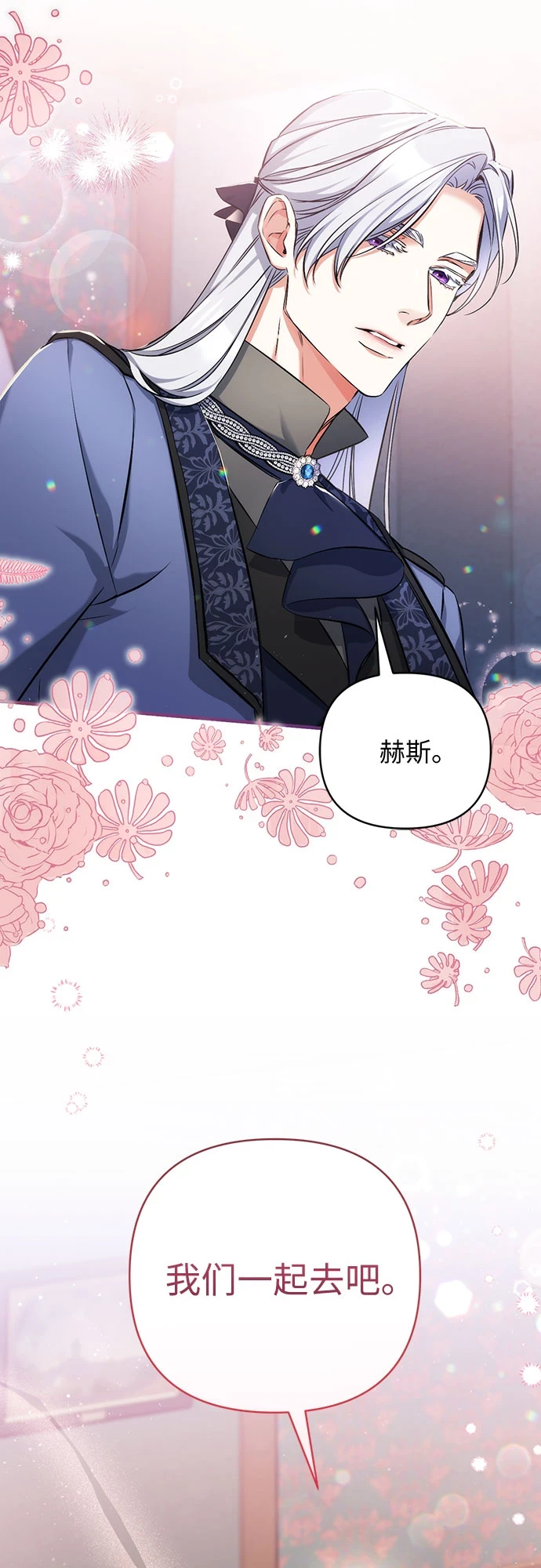 第40话58
