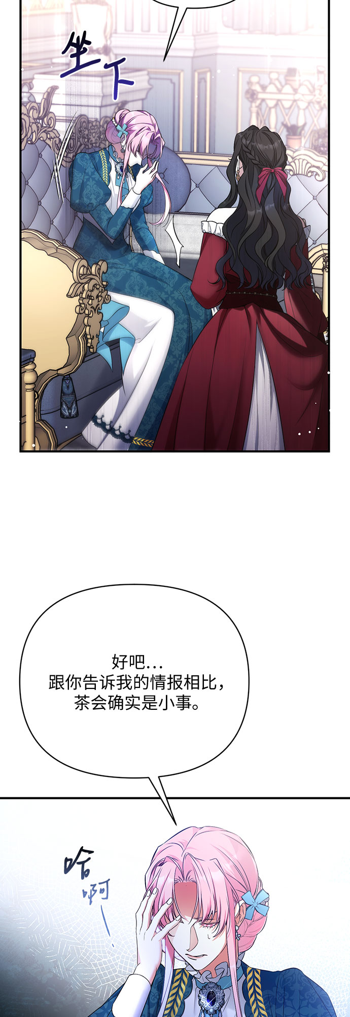 第16话38