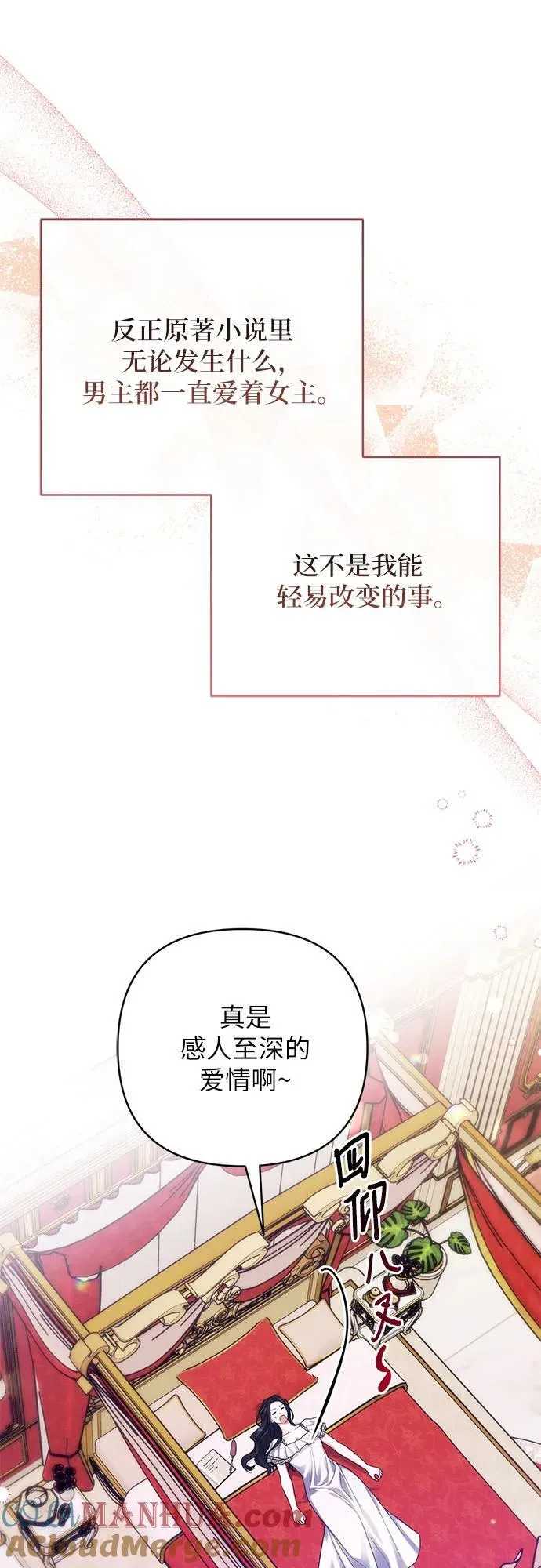 第57话24