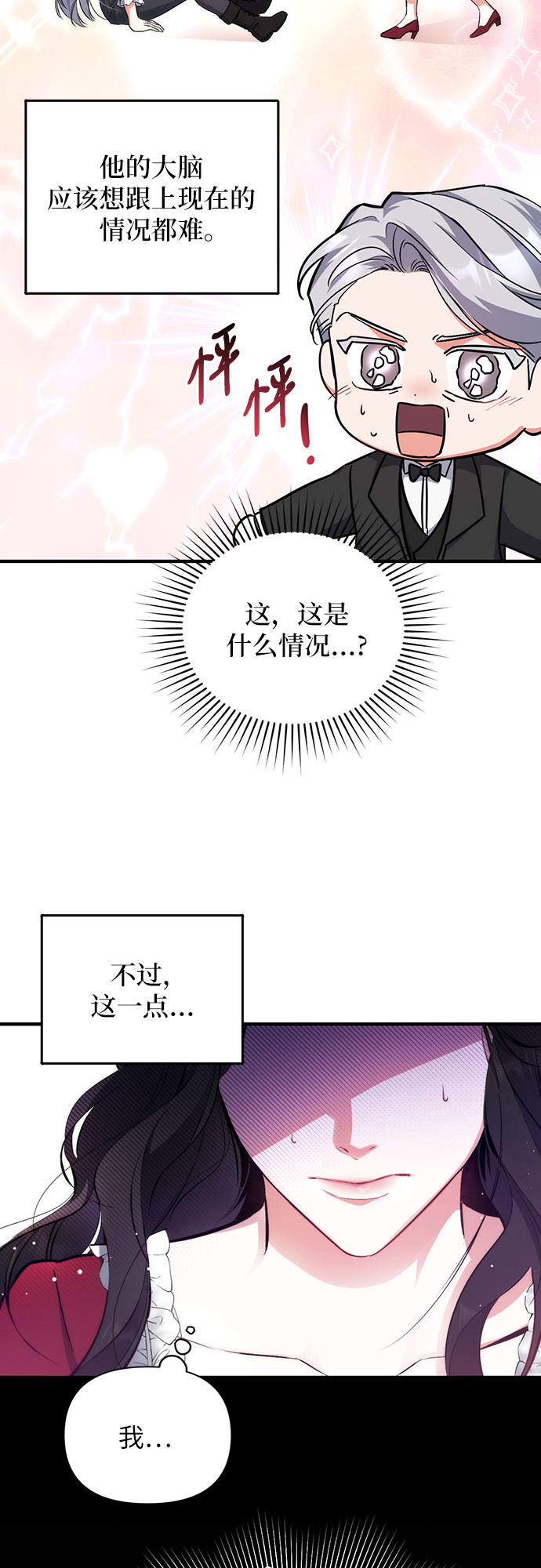 第4话5