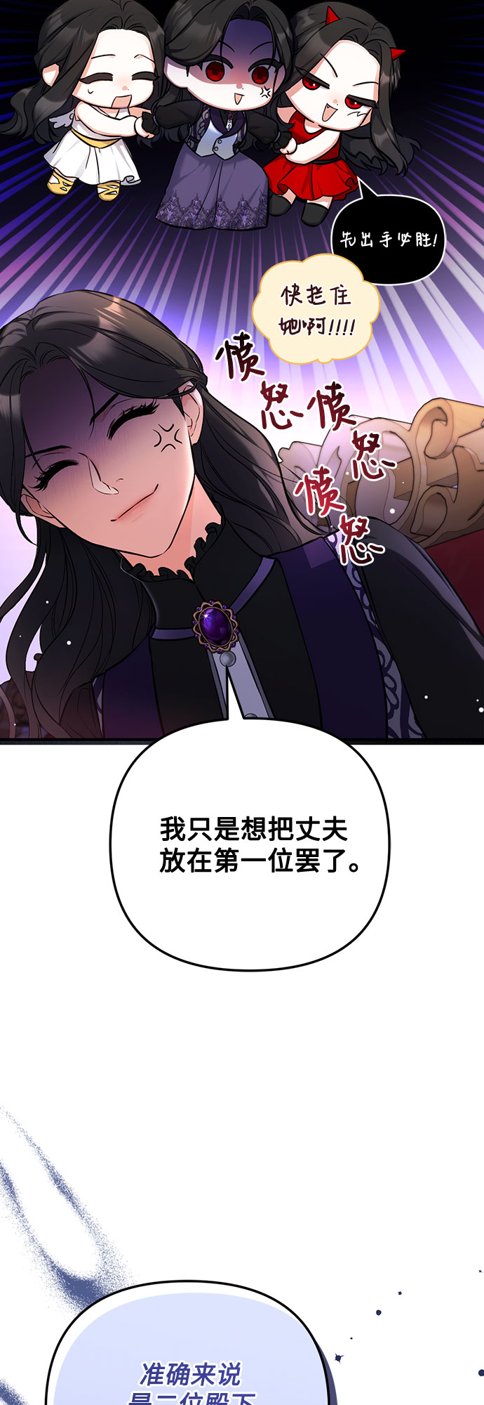 第23话26