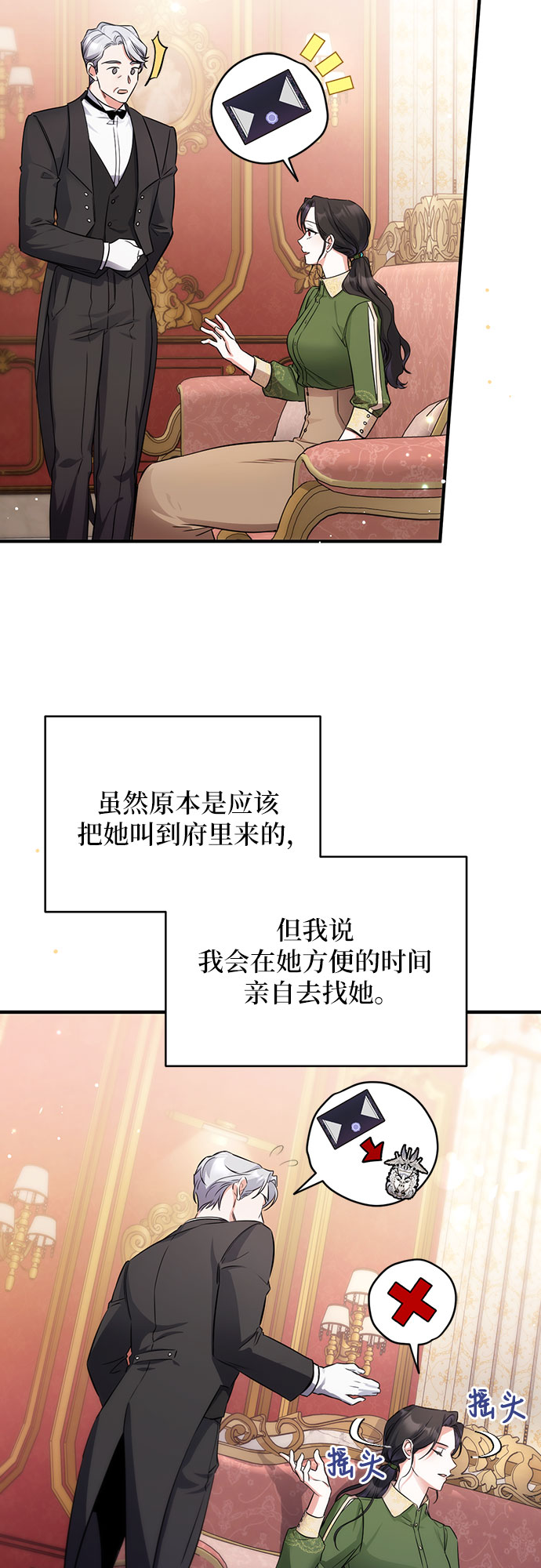 第10话32