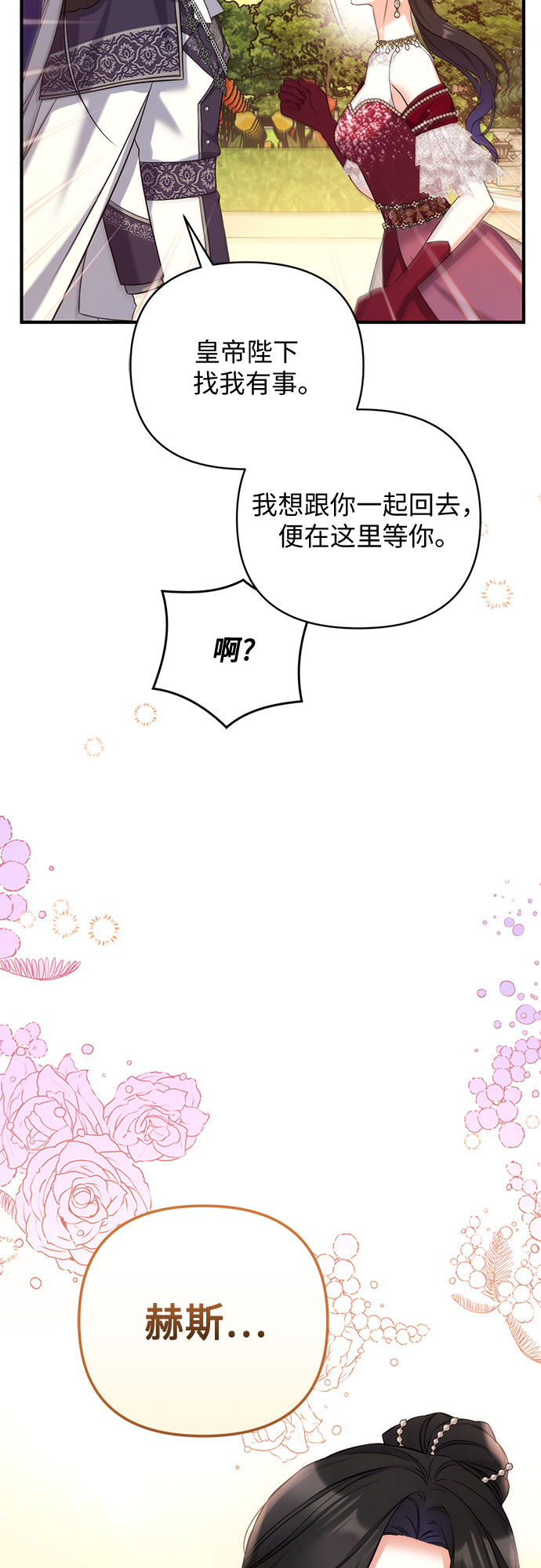 第34话65