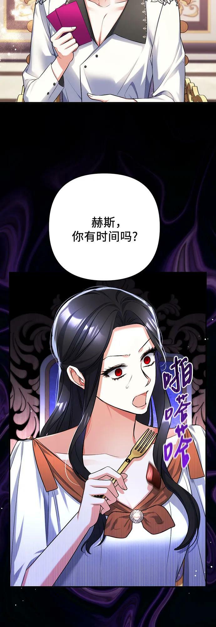 第50话5