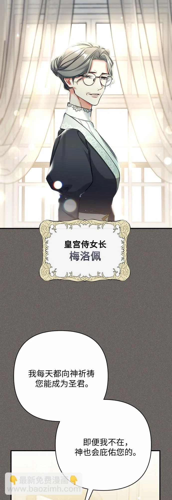 第43话42