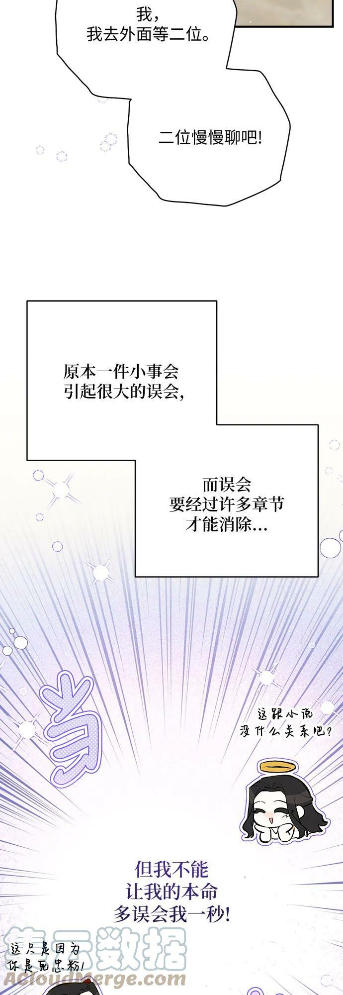 第47话36