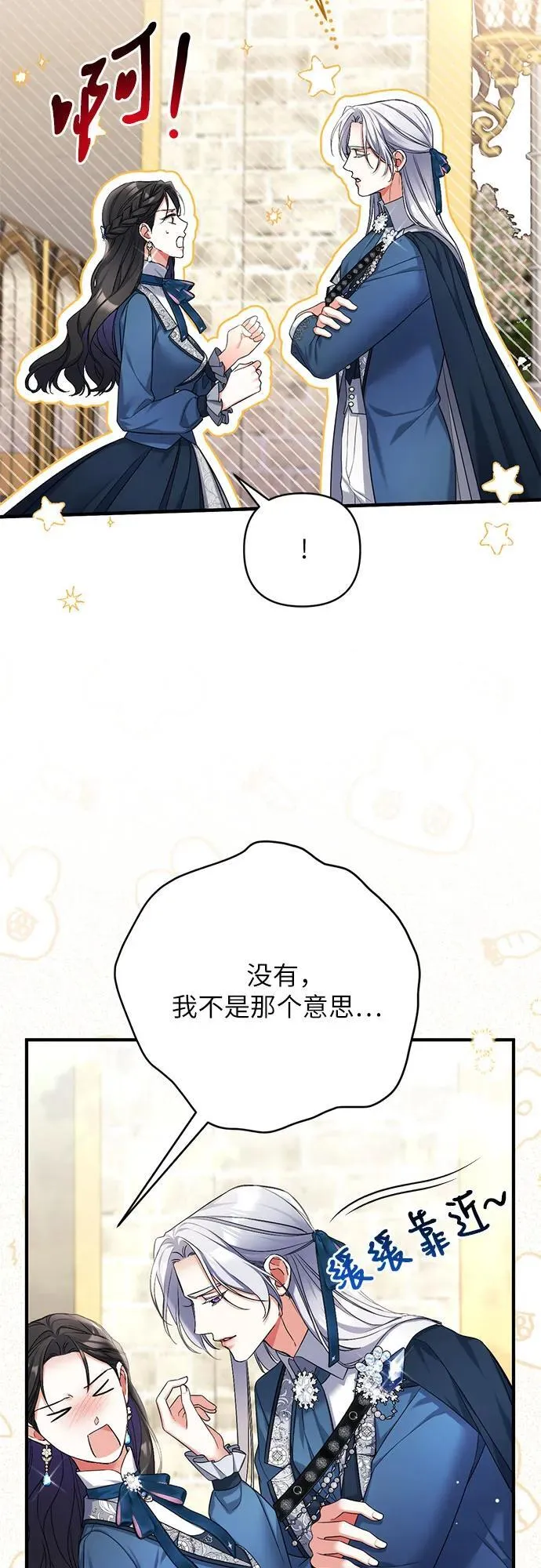 第76话32