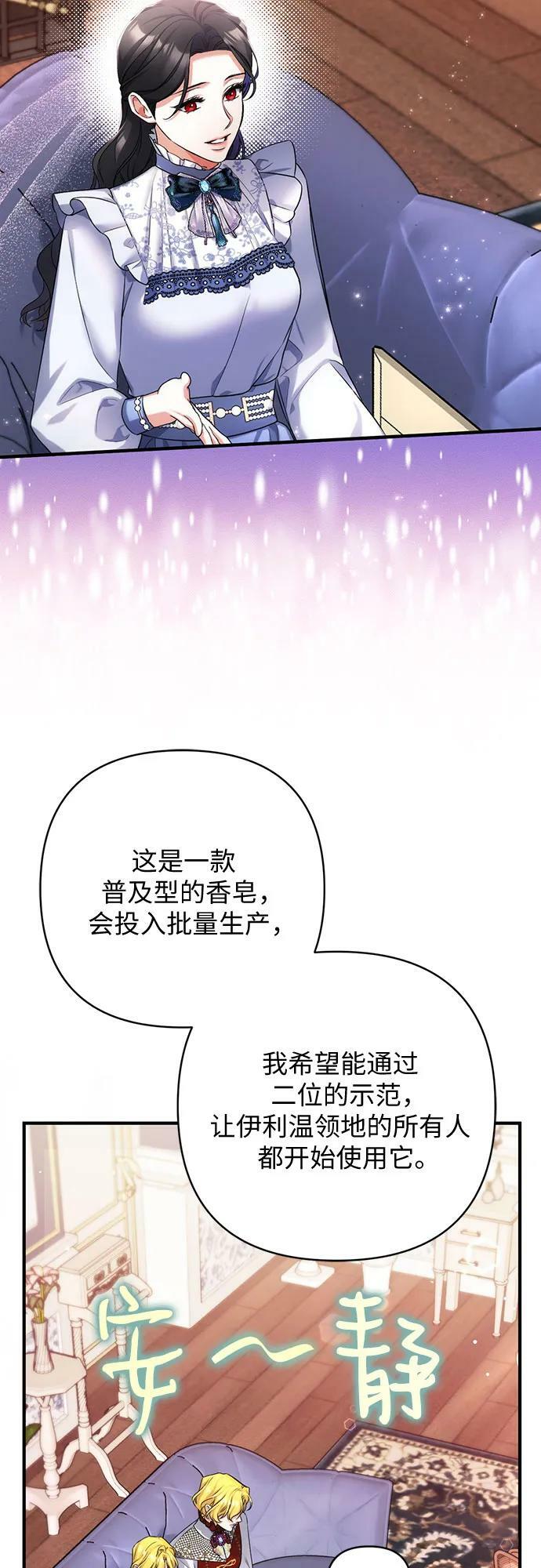 第48话43