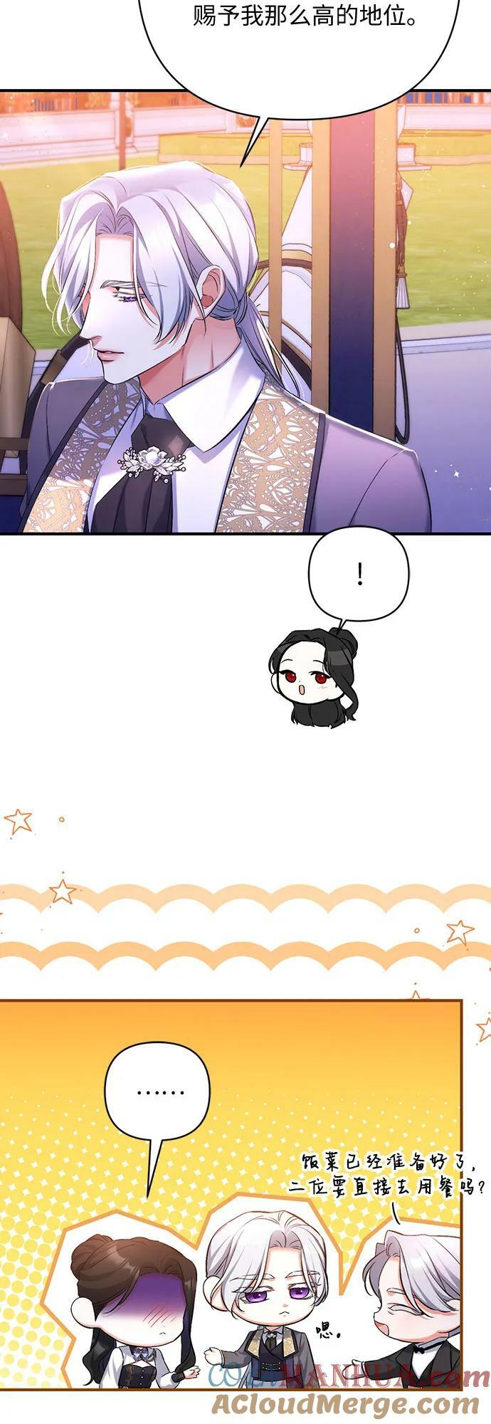 第54话27