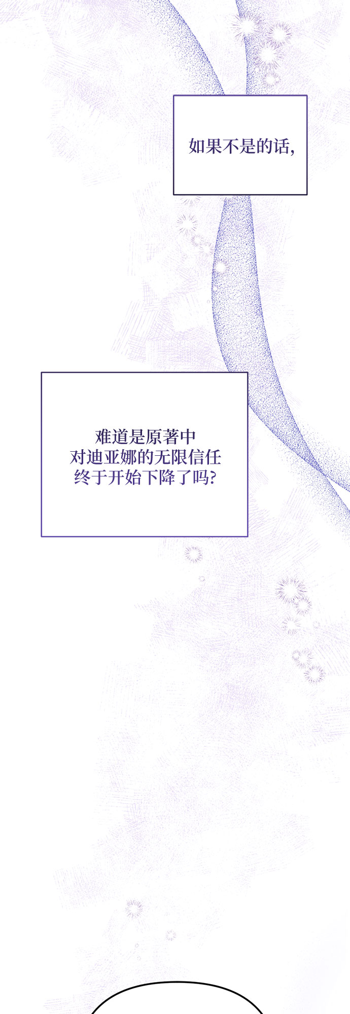 第29话57