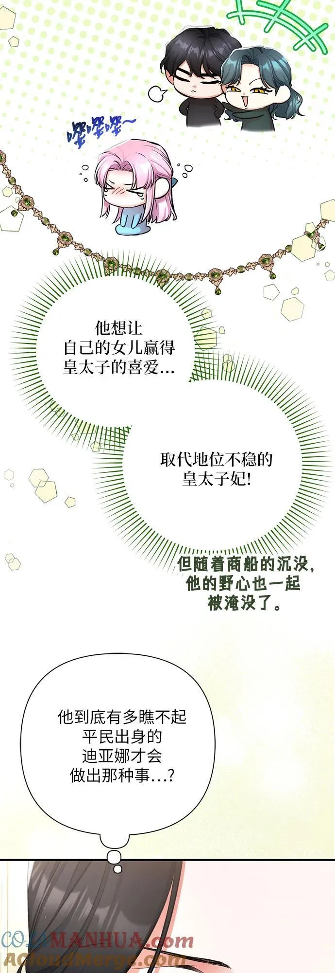 第65话6