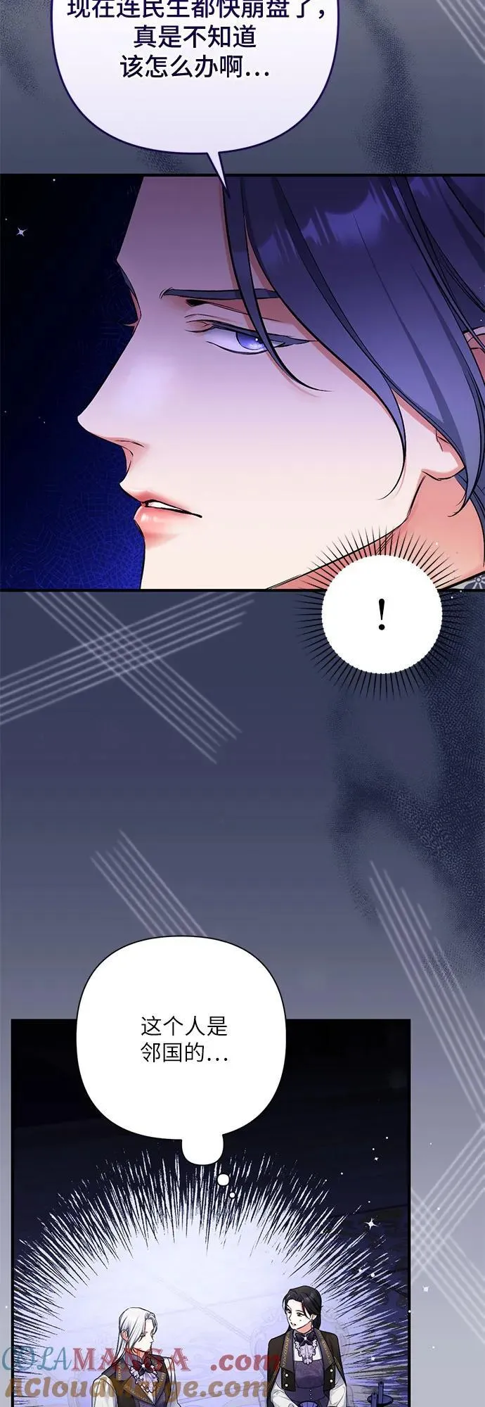 第79话39