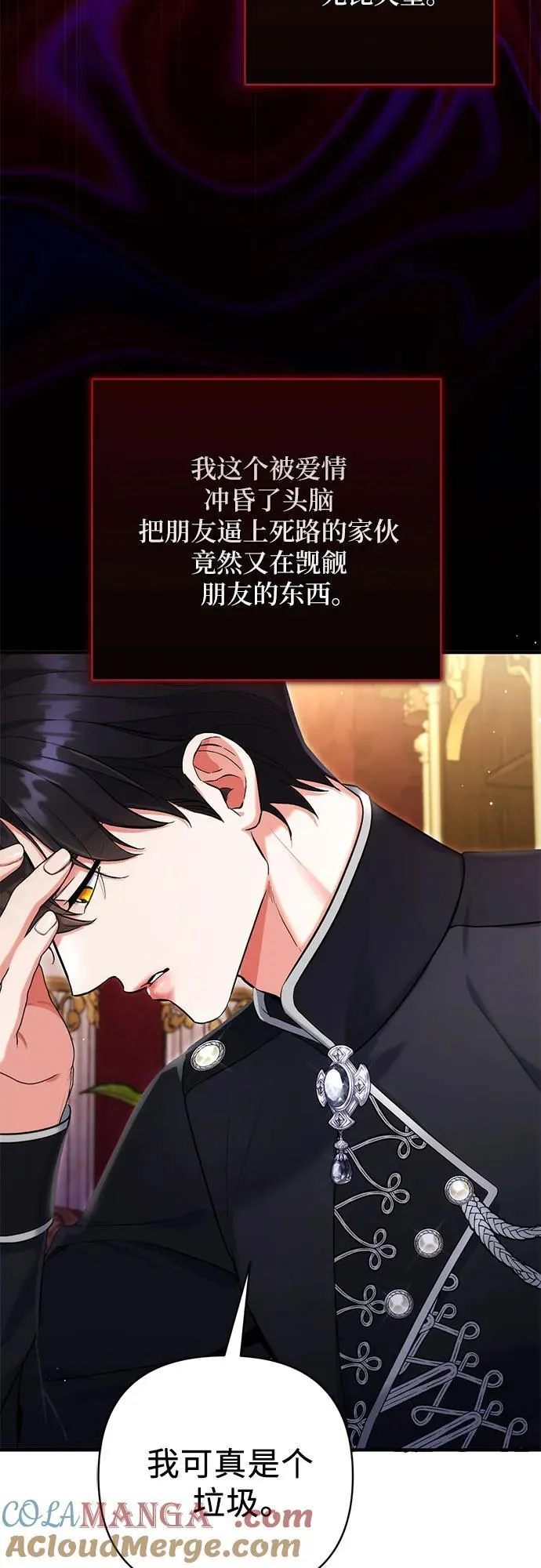 第71话42