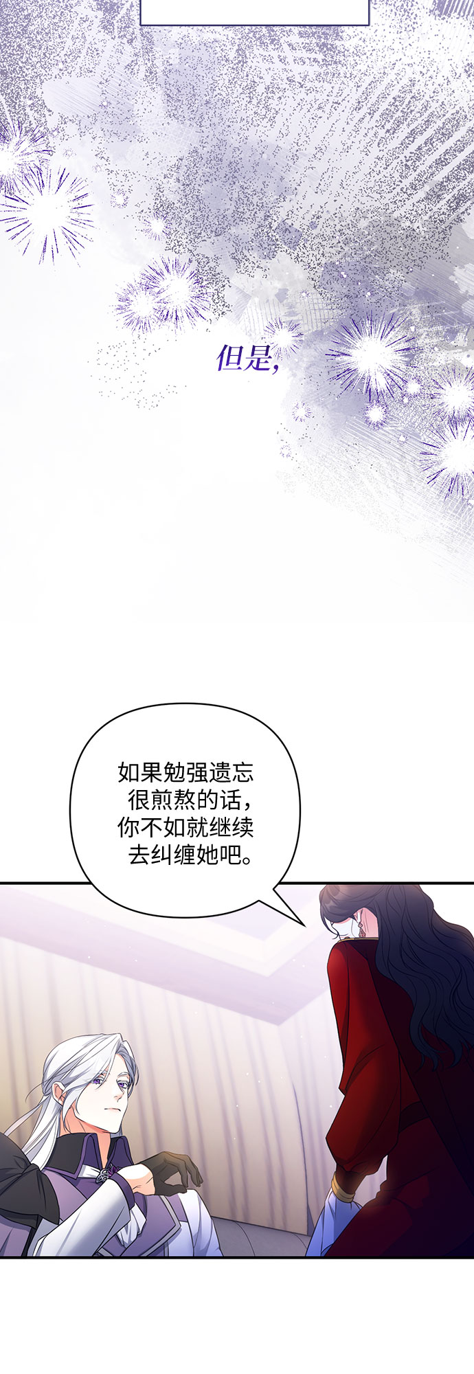 第25话40