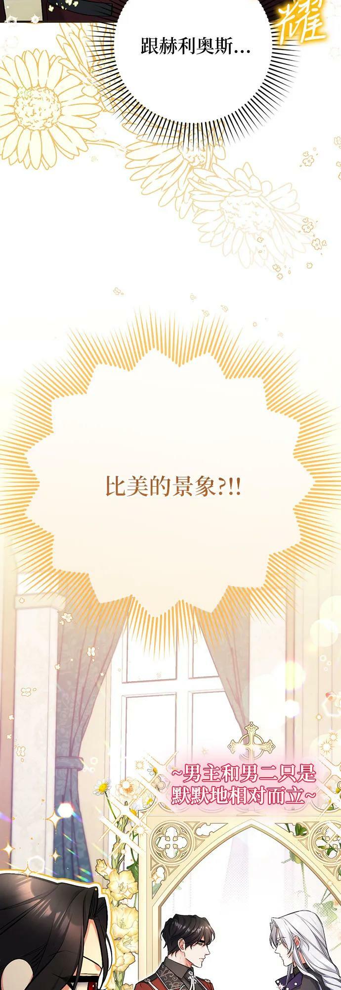 第46话5