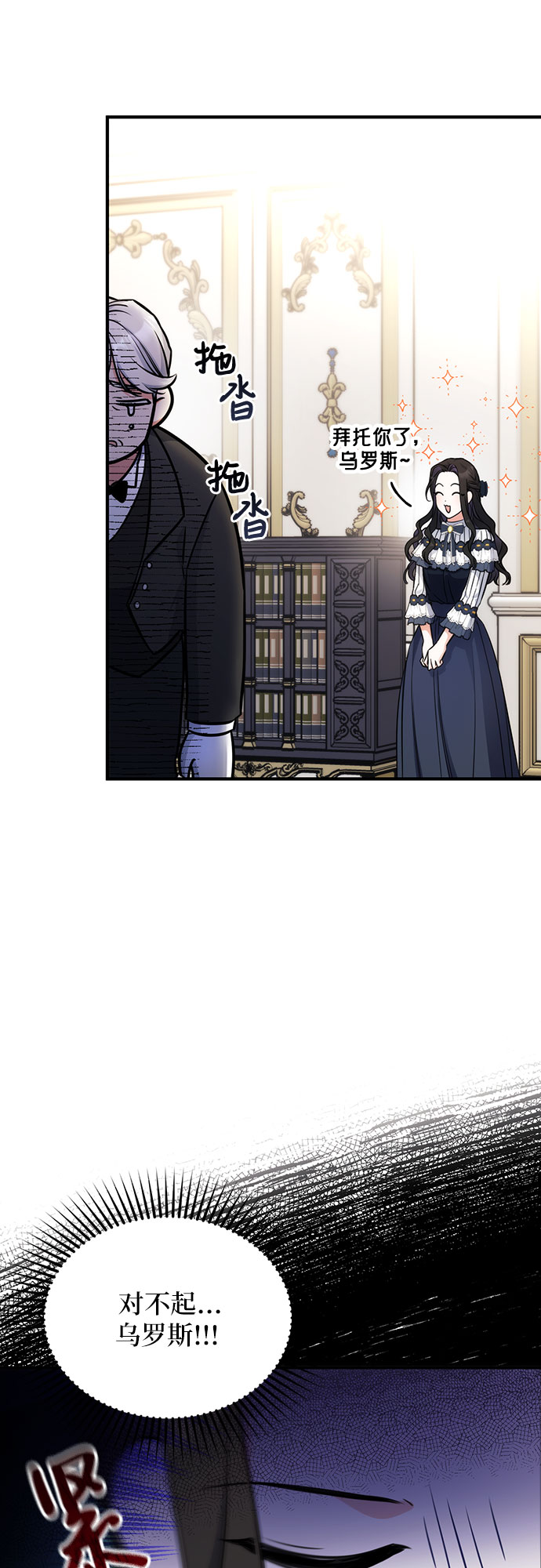 第14话38