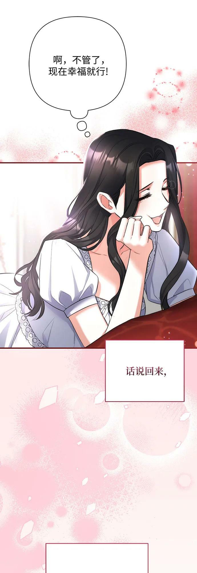 第55话（第一季最终话）47