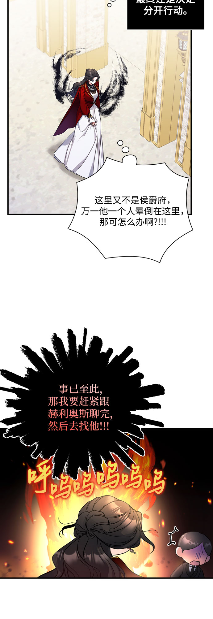 第25话51