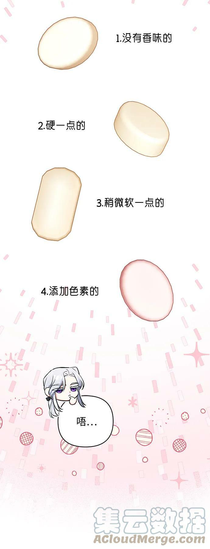 第48话21