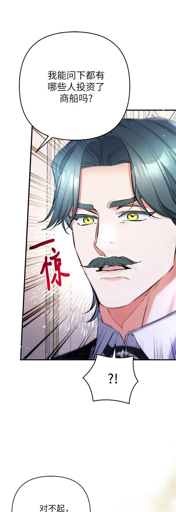 第65话35