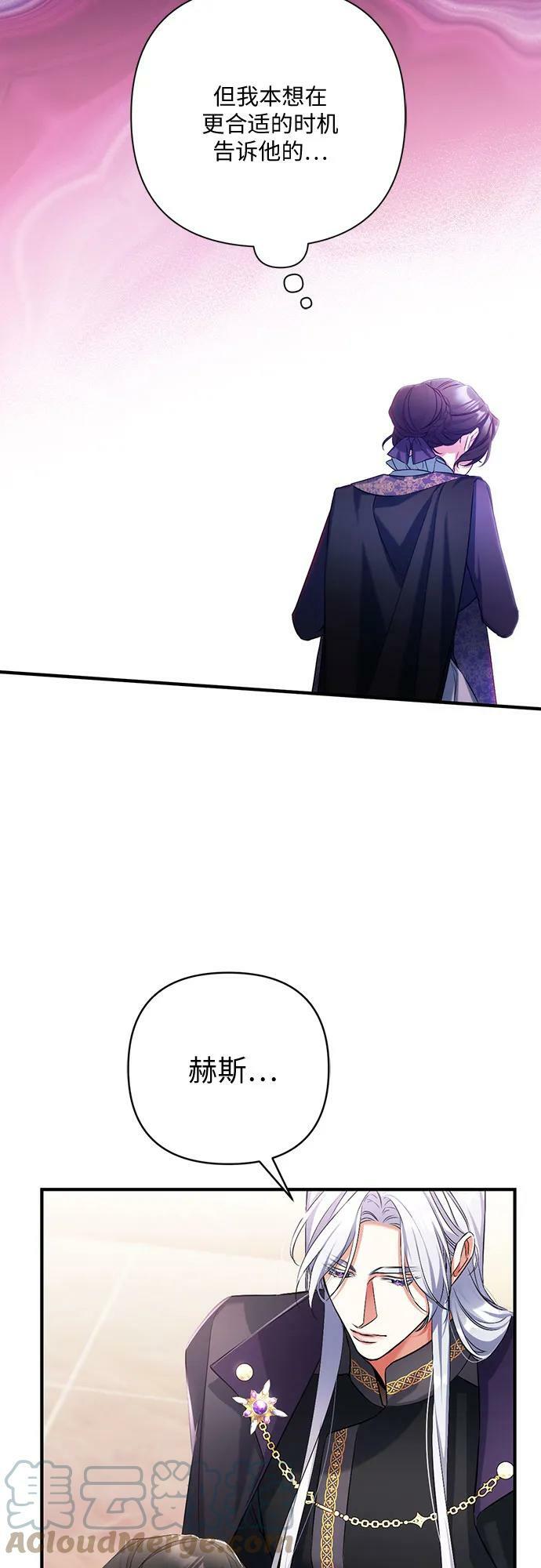 第46话54