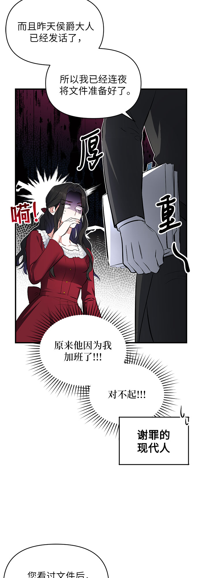 第5话23