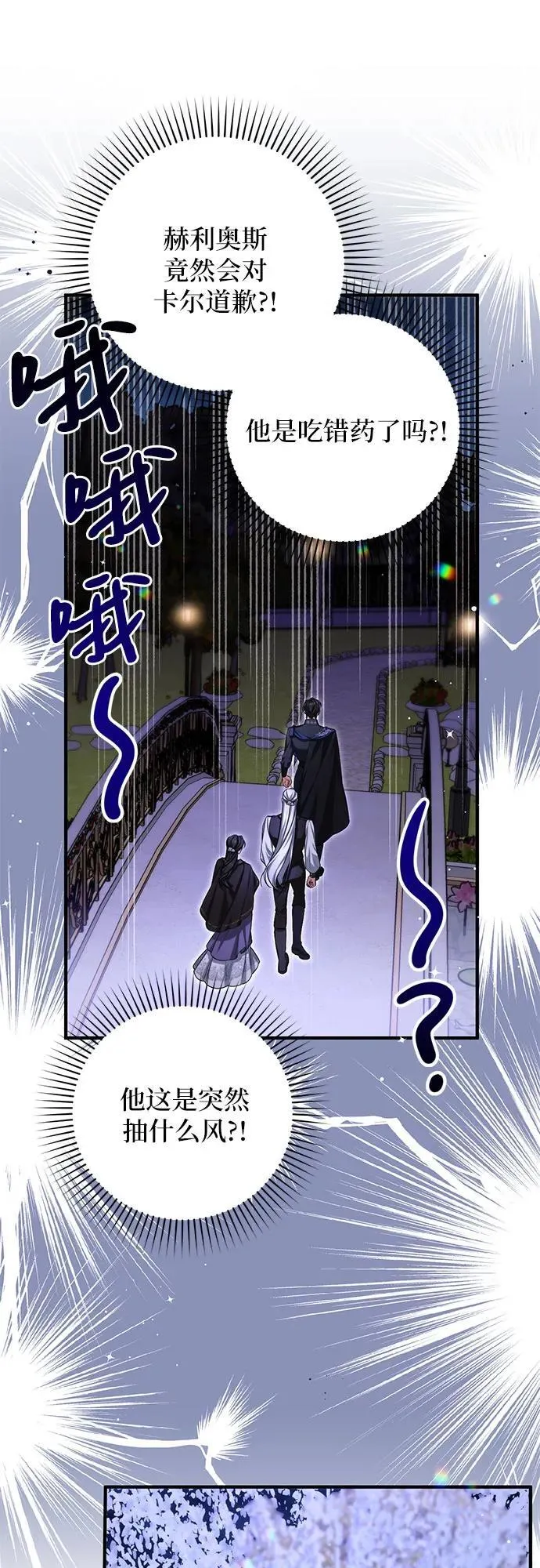 第80话26