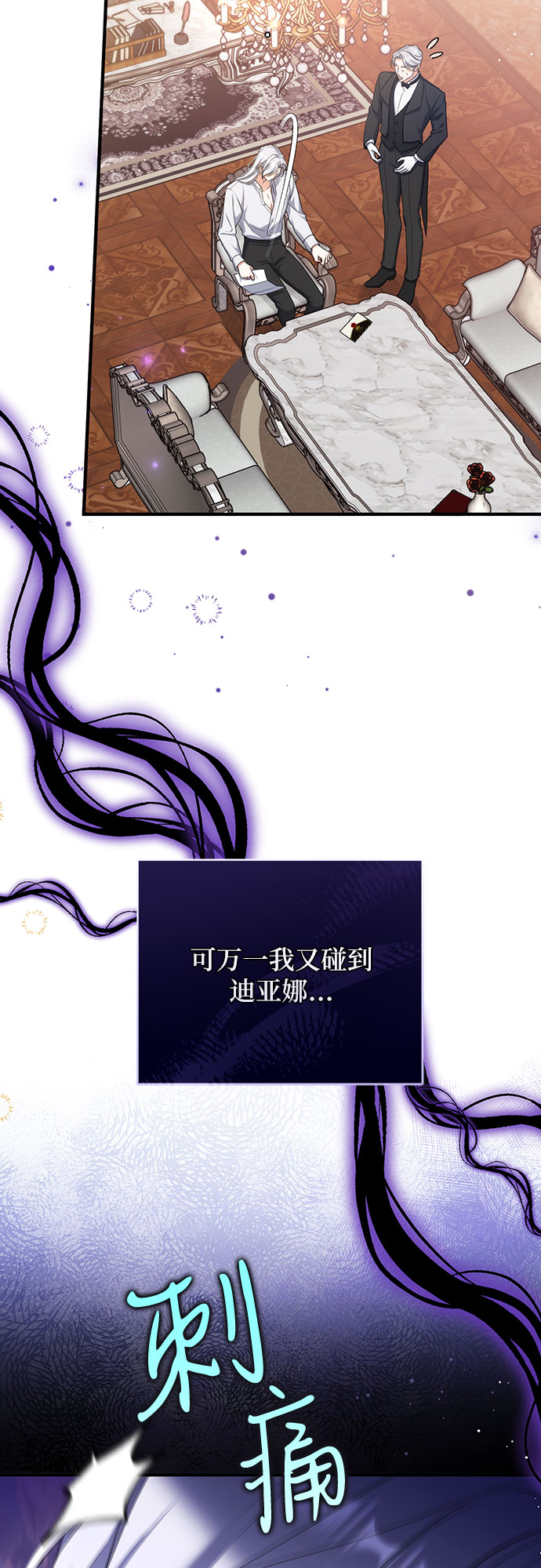 第34话28