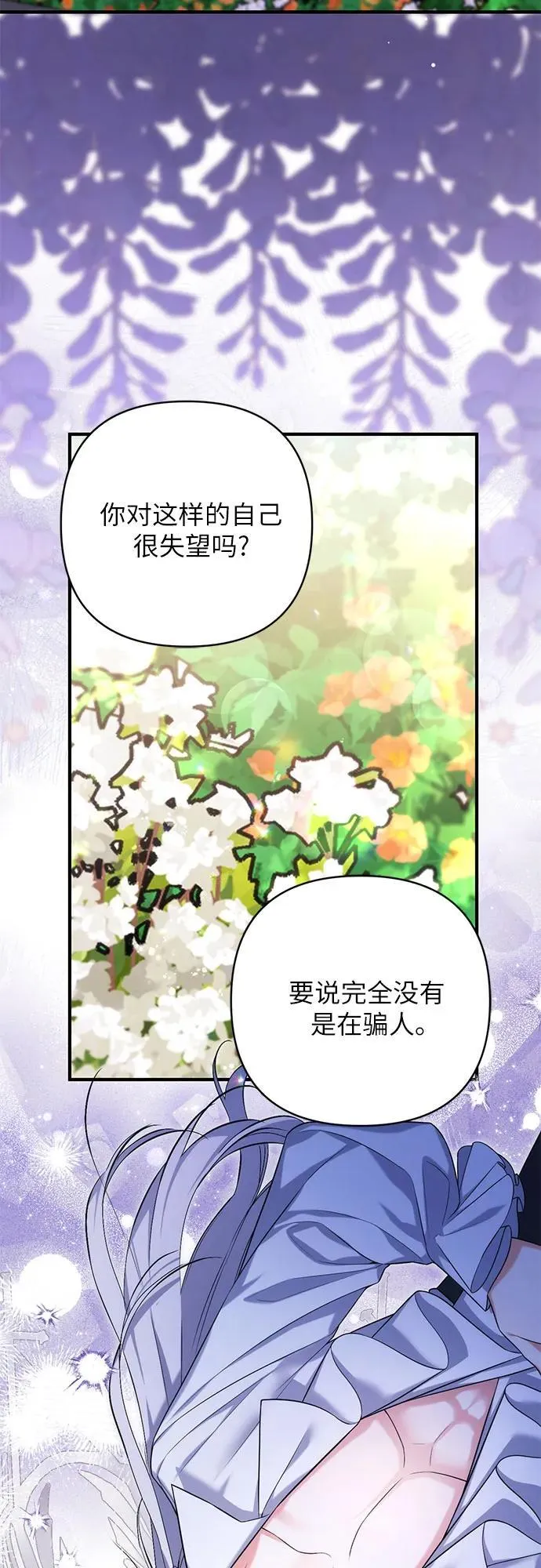 第76话19