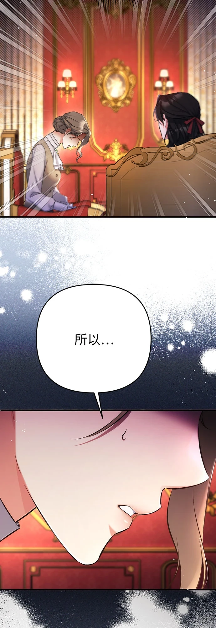 第42话63