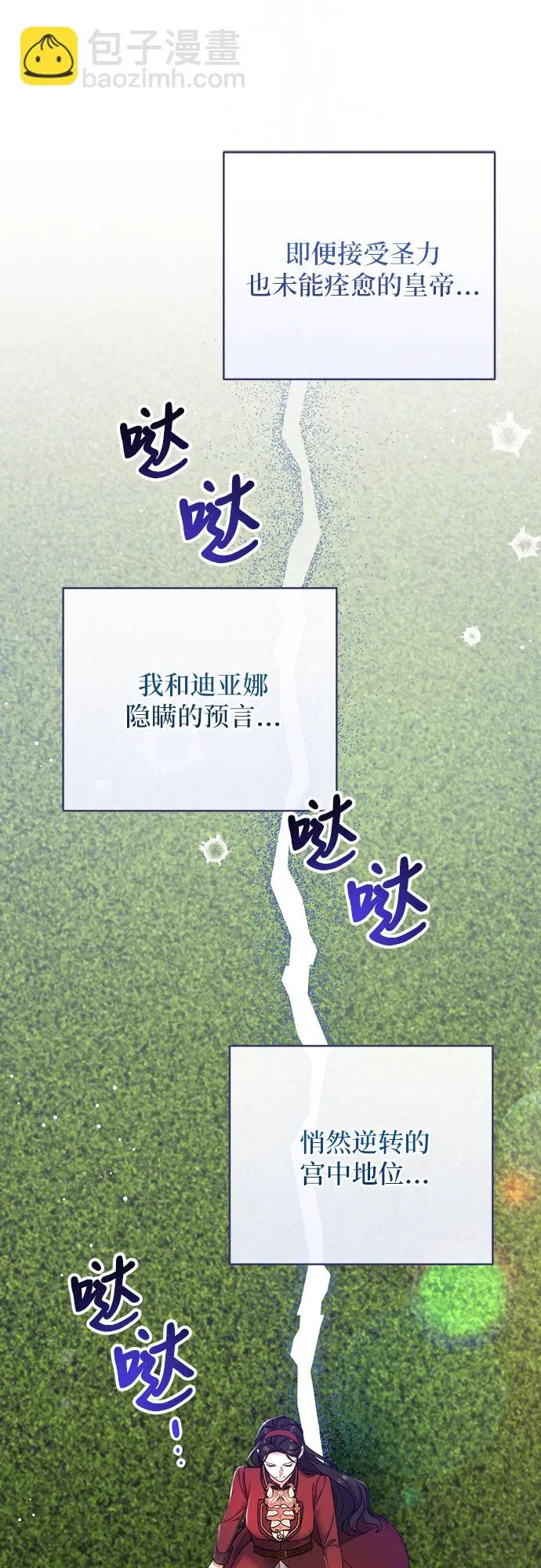 第44话47