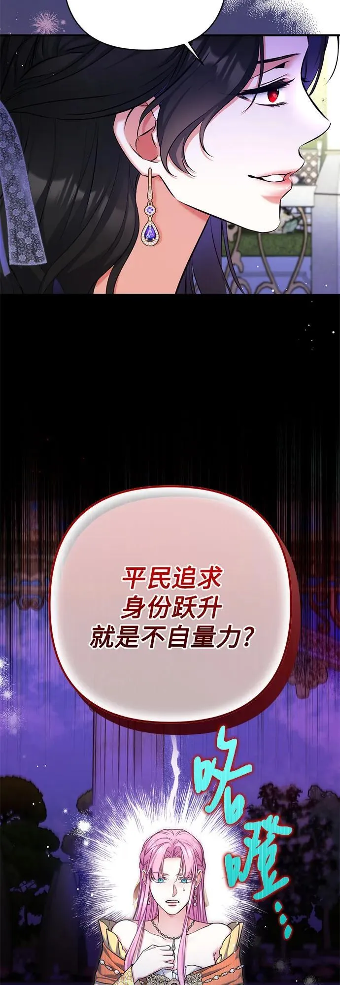 第62话10