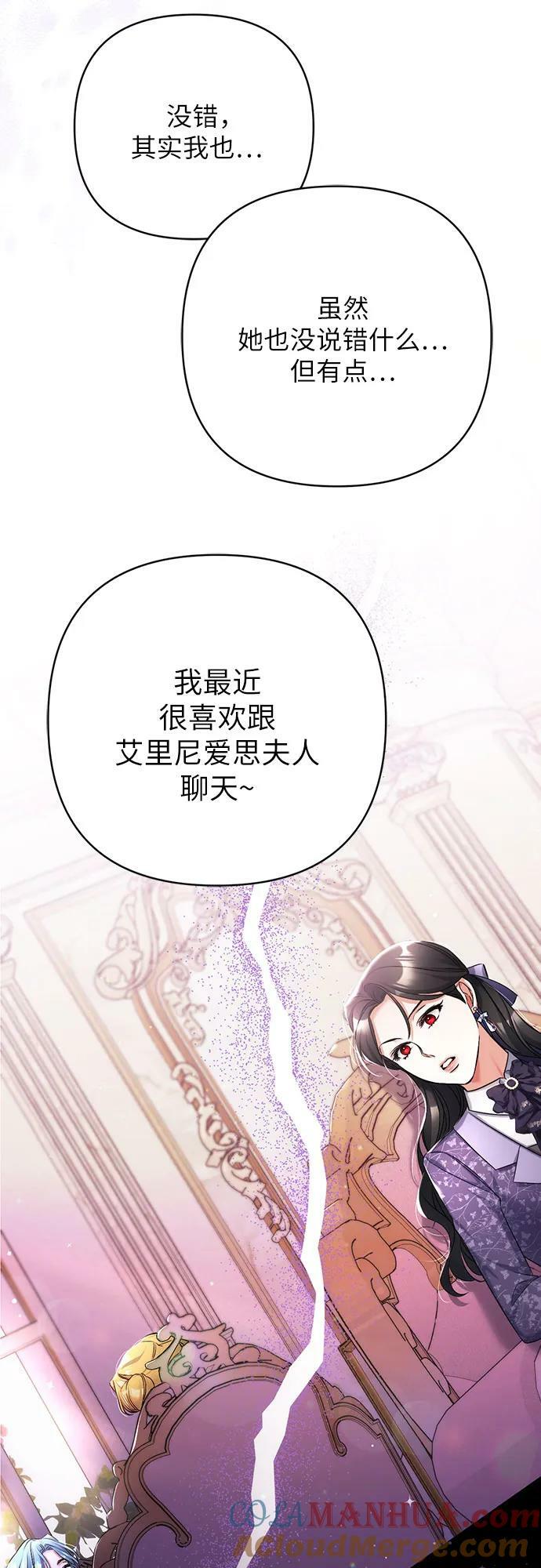 第51话51