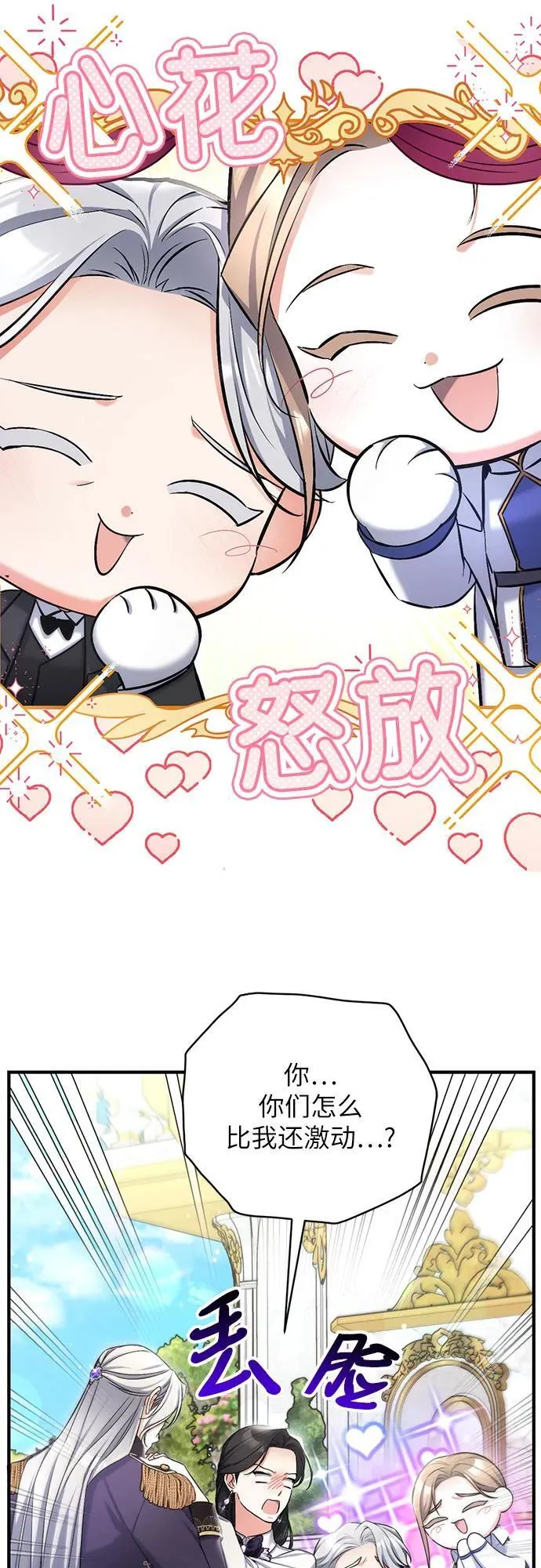 第78话43