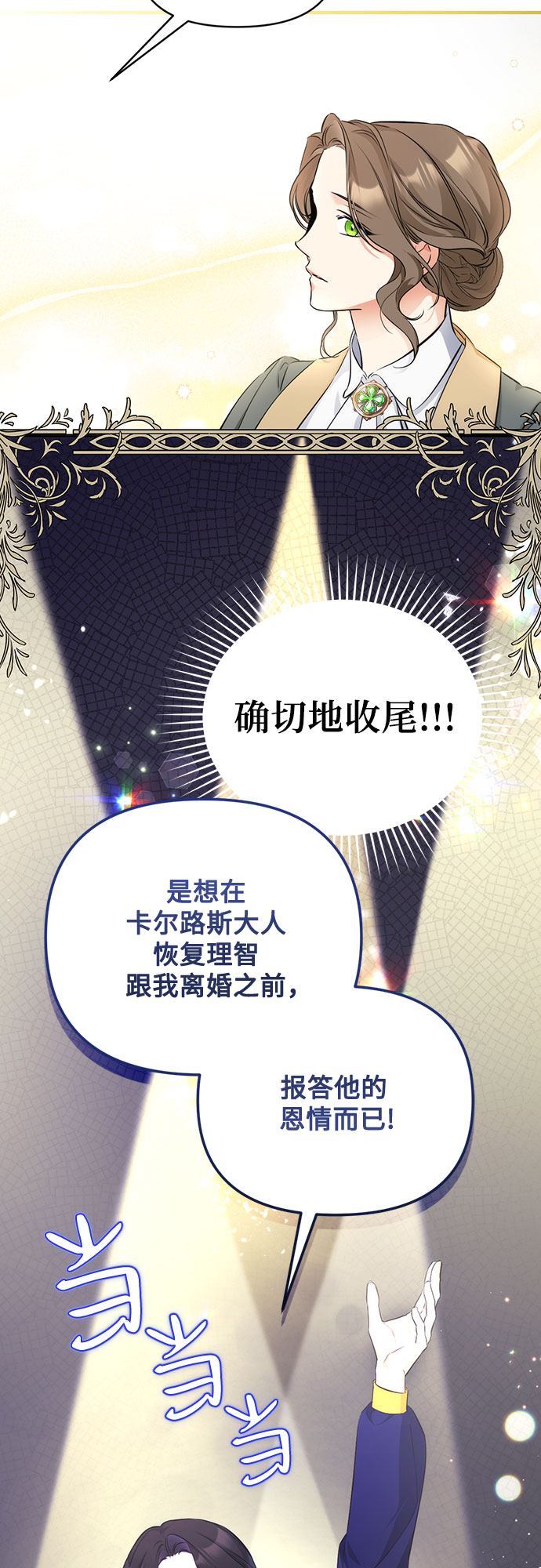 第11话24