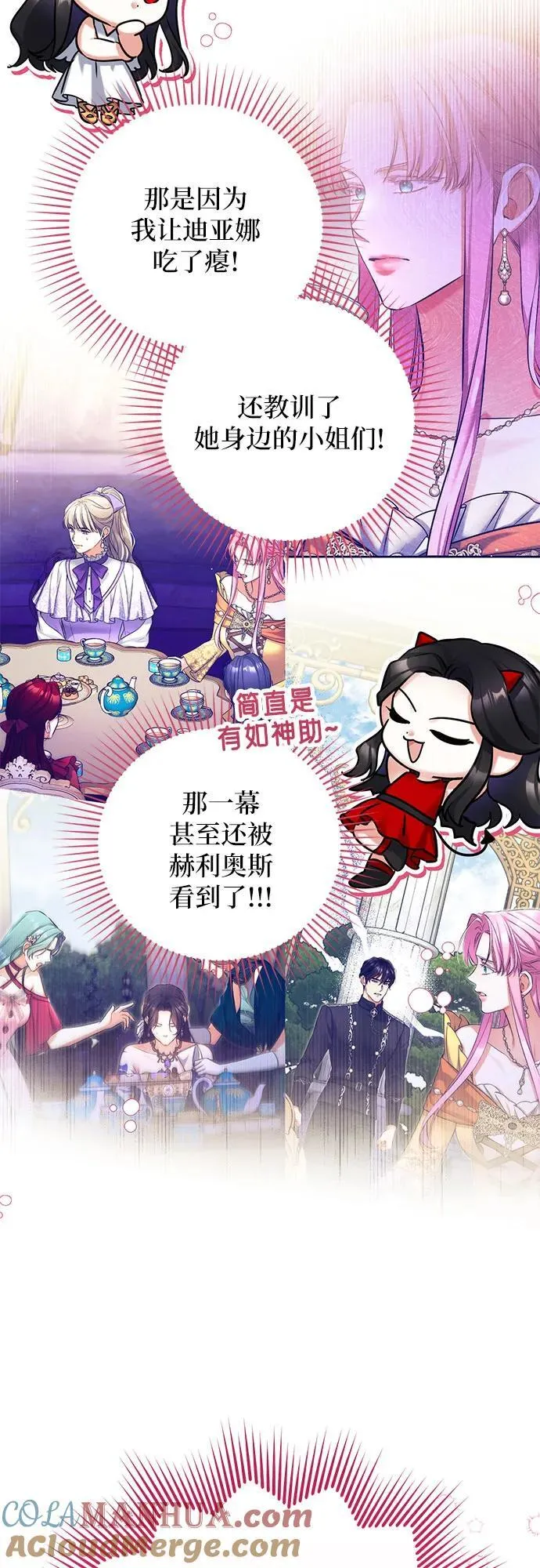第62话39