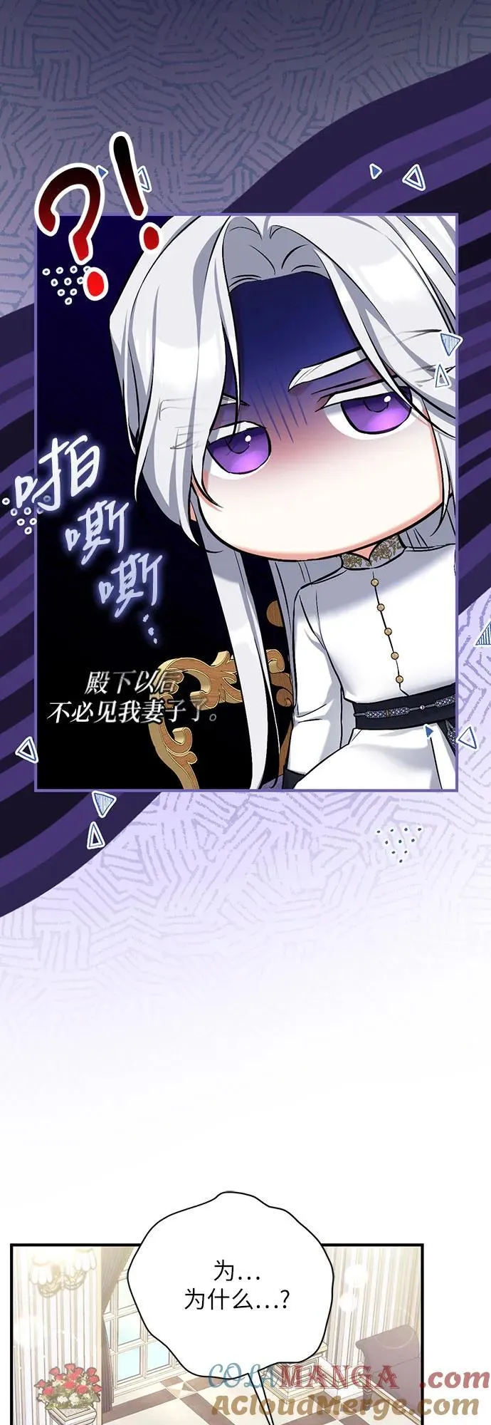 第68话21