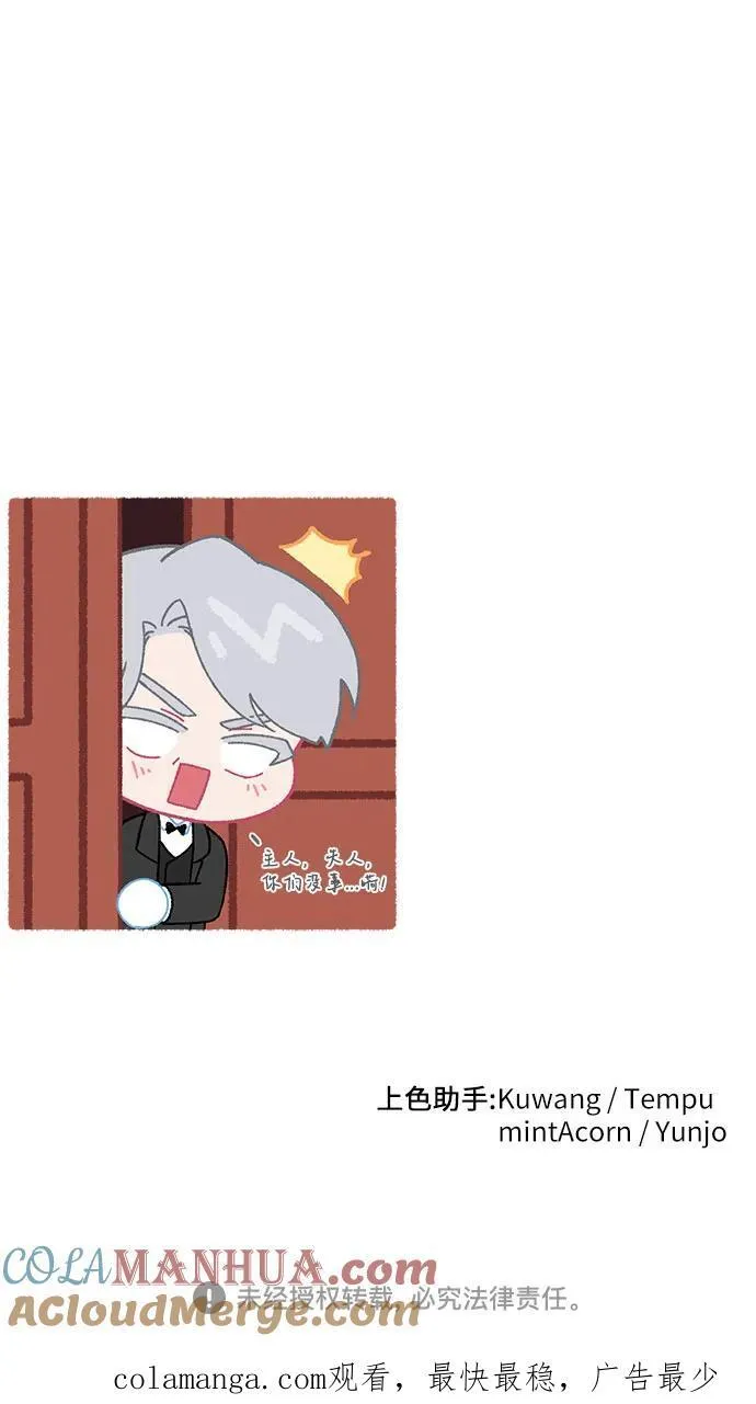 第66话54